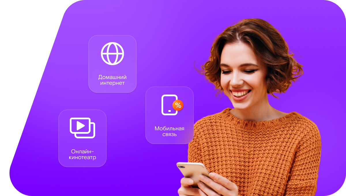 Промо-тарифы Ростелеком в&nbsp;село Старые Озинки (Саратовская область)